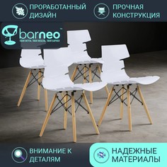 Стулья для кухни BarneoPro N-230 Return 95200V4 стул белый, пластик бук, комплект 4 шт