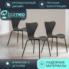 Стулья для кухни BarneoPro N-34 95938V3 стул серый на черных ножках, комплект 3 шт
