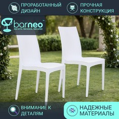 Стулья для кухни BarneoPro N-36 95958V2, стул белый, износостойкий пластик, комплект 2 шт