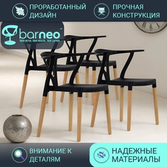 Стулья для кухни BarneoPro N-218 Wishbone 95424V4 стул черный, пластик бук, комплект 4 шт