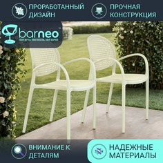 Стулья для дачи BarneoPro N-70 95924V2 Стул Белый с белой сеткой, пластик, комплект 2 шт