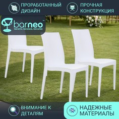 Стулья для кухни BarneoPro N-36 95958V3, стул белый, износостойкий пластик, комплект 3 шт