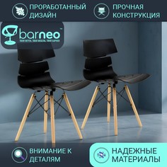 Стулья для кухни BarneoPro N-230 Return 95199V2 стул черный, пластик бук, комплект 2 шт