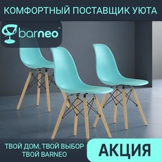 Стул BarneoPro N-12 VS бирюзовый 47x54x80 см (3 шт)