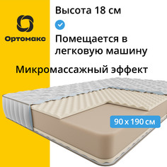 Ортопедический матрас Premium Slim 190х90 см (1900х900) средней жесткости, беспружинный Ортомакс