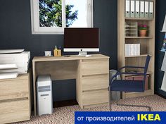 Стол письменный Эталон мебель Кастор 116х65 сонома