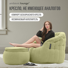 Мягкое кресло с оттоманкой aLounge - Butterfly Chaise - Lime Citrus (шенилл, зеленый)