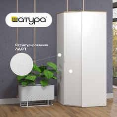 Шкаф угловой Шатура ALTEA 92.1x92.1x215.8 белый