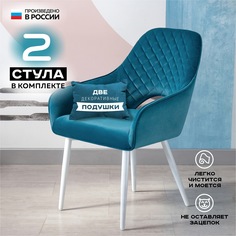 Стул для кухни Vikenzo HOUSE Джетро гранд 2 шт