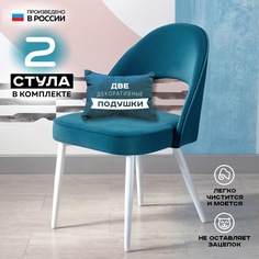 Стул для кухни Vikenzo HOUSE Фелиз гранд 2 шт