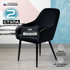 Стул для кухни Vikenzo HOUSE Джетро черный 2 шт