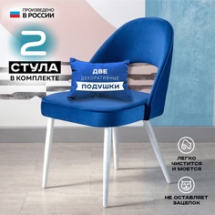 Стул для кухни Vikenzo HOUSE Фелиз севен 2 шт