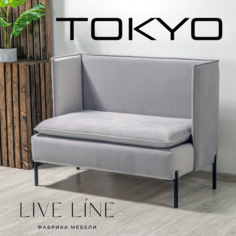 Диван Live line Tokyo 120 см, серый велюр