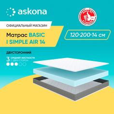 Матрас анатомический Аскона Basic iSimple Air 14 120x200 Askona
