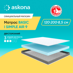 Матрас анатомический Аскона Basic iSimple Air 9 120x200 Askona