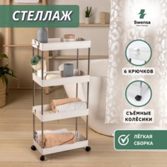 Этажерка Swensa SWFL-1084 для ванной и кухни, белая на колесиках