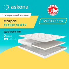 Матрас Askona Cloud Softy 160x200