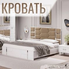 Кровать двуспальная с подъемным механизмом, 160х200 см, Велюр Christiano