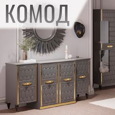 Комод 1800х520х900 мм в гостиную Christiano