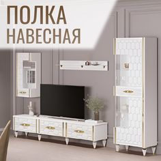 Полка навесная 1100х166х176 мм Christiano