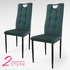 Комплект стульев 2 шт. Терминал, черный/зеленый