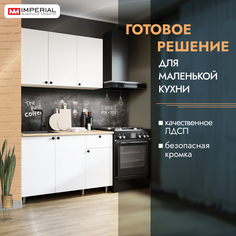 Кухонный гарнитур Империал Ева белый дуб бунратти 120х43х200 Imperial