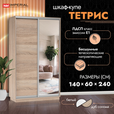 Шкаф-купе Империал Тетрис с зеркалом 140х60х240 Сонома Imperial