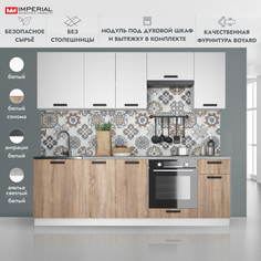 Кухонный гарнитур Империал Ника Нео, белый, сонома 2,4 м без столешницы Imperial