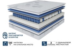 Ортопедический матрас Beneli Респект в скрутке, двусторонний, гипоаллергенный, 140х190