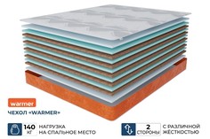 Ортопедический матрас Beneli Вита в чехле Warmer, Беспружинный, 160х200