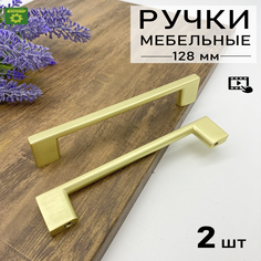Мебельная ручка Blago-mir 1165 для шкафа, для комода 152 мм, м/о 128 матовое золото 2 шт