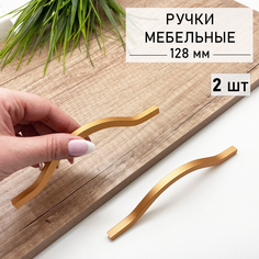 Мебельная ручка Blago-mir1890 для шкафа, для комода 149 мм, м/о128 мм золото красное 2шт