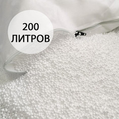 Наполнитель для кресла-мешка 200 литров, мелкие гранулы 1-3 мм My Puff