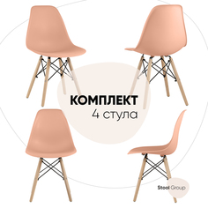 Стул для кухни Stool Group DSW Style персиковый, комплект 4 стула
