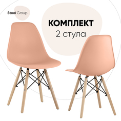Стул для кухни Stool Group DSW Style персиковый, комплект 2 стула