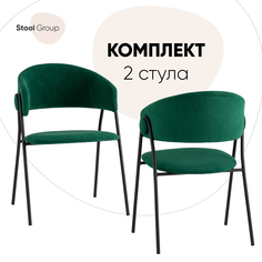 Стул для кухни обеденный Stool Group Колин 2 шт, вельвет зеленый