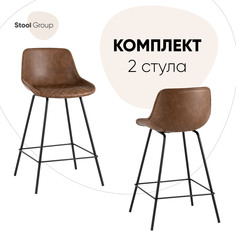 Стулья полубарные Stool Group TEXAS 2 шт, экокожа, коричневый