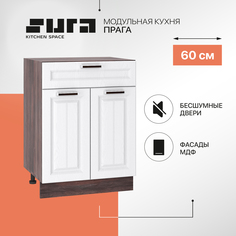 Кухонный модуль напольный Сурская мебель Прага 60x47,8x81,6 см с ящиком