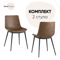 Стул для кухни Stool Group TEXAS, экокожа, коричневый 2 шт