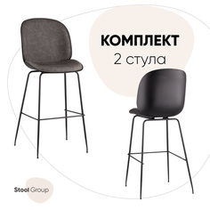 Стул барный Stool Group Турин со спинкой, серая экокожа, черные ножки 2 шт