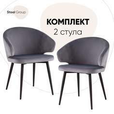 Стулья для кухни Stool Group Codo 2 шт велюр серый