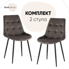 Стул для кухни Stool Group Флекс New, велюр антрацитовый 2 шт