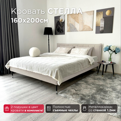 Кровать Redsofa Стелла бежевый Teddi / ножки хром 160х200 с ортопедическим основанием