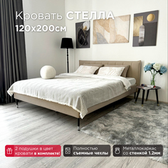 Кровать Redsofa Стелла темно-бежевый Teddi/ ножки хром 120х200 с ортопедическим основанием