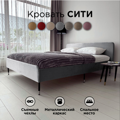 Кровать Redsofa Сити серебряный Шайн / ножки хром 120х200 с ортопедическим основанием