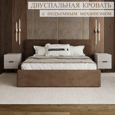 Кровать двуспальная дизайнерская FABRIKASHIMKOR AQUA 140х190 темно-коричневый