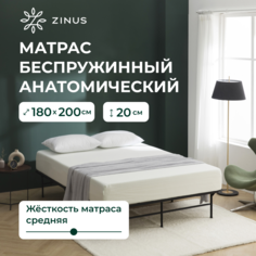 Беспружинный анатомический матрас Zinus Green Tea Memory Foam Mattress 180х200