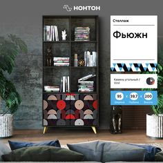 Стеллаж НОНТОН Фьюжн, 95 см, дуб камень угольный / фотопечать vinil