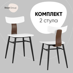 Стул Stool Group ANT_обэд 8333 white BOX 2 шт