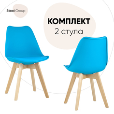 Стул для кухни FRANKFURT, бирюзовый, 2 шт Stool Group